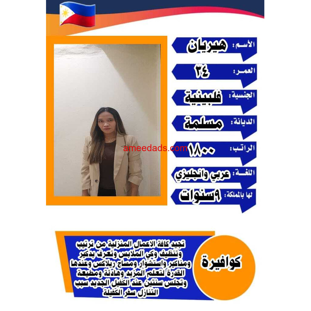 كوفيرا شاملة للتنازل ممتازه جدا 0564476435