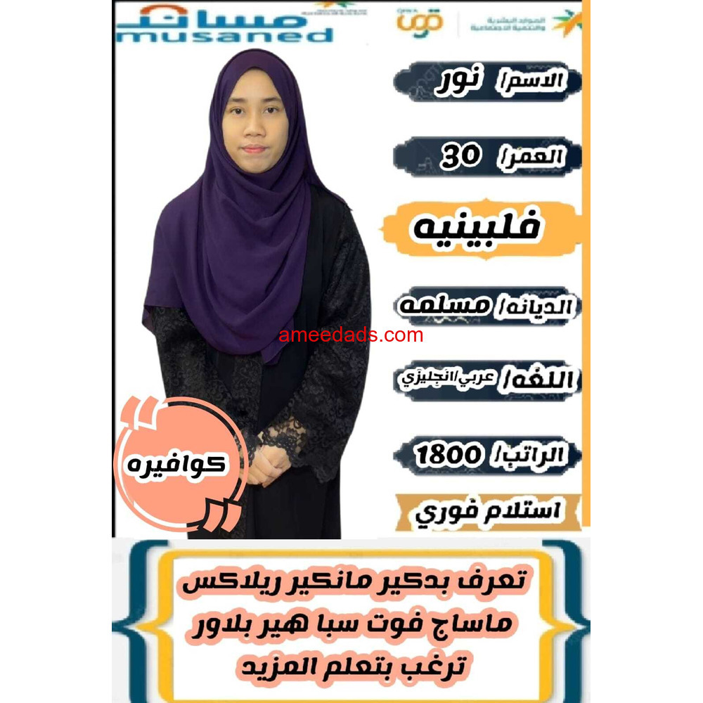 كوافيره ممتازه ممتازه للتنازل للتواصل 0571561520