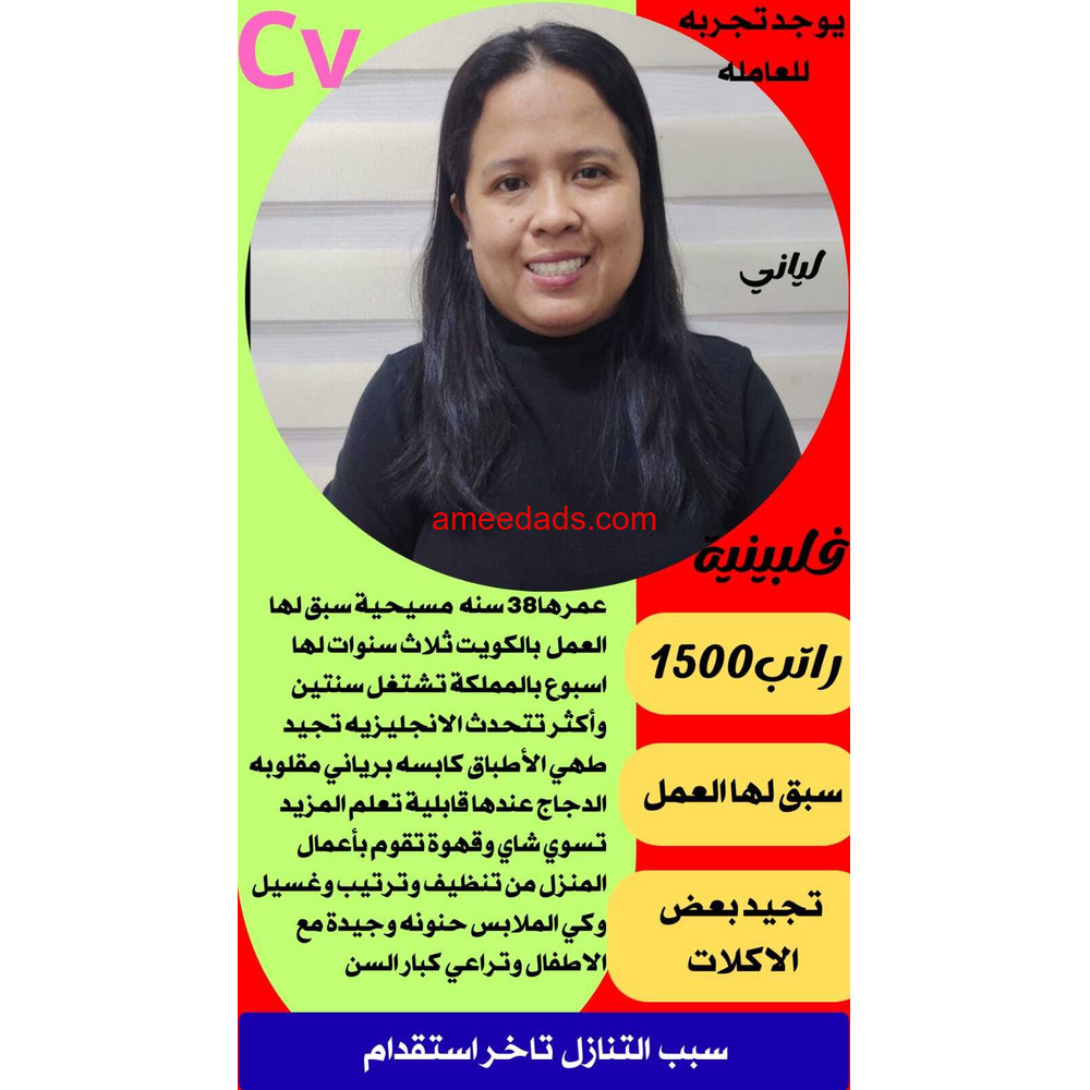 يوجد شغلات ممتازين للتواصل 0533891757