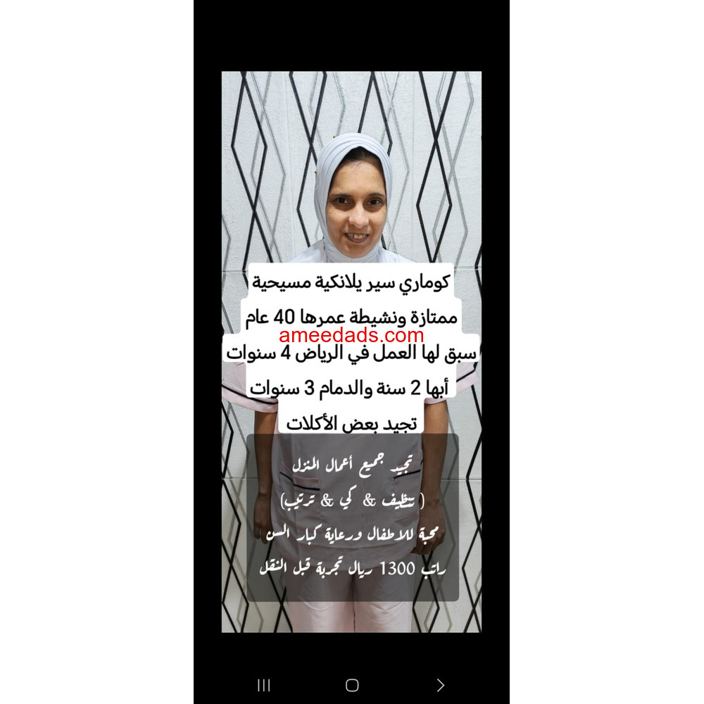 سيرلانكا طبااااااااخه برفيكت للتواصل وتساب 0545936374