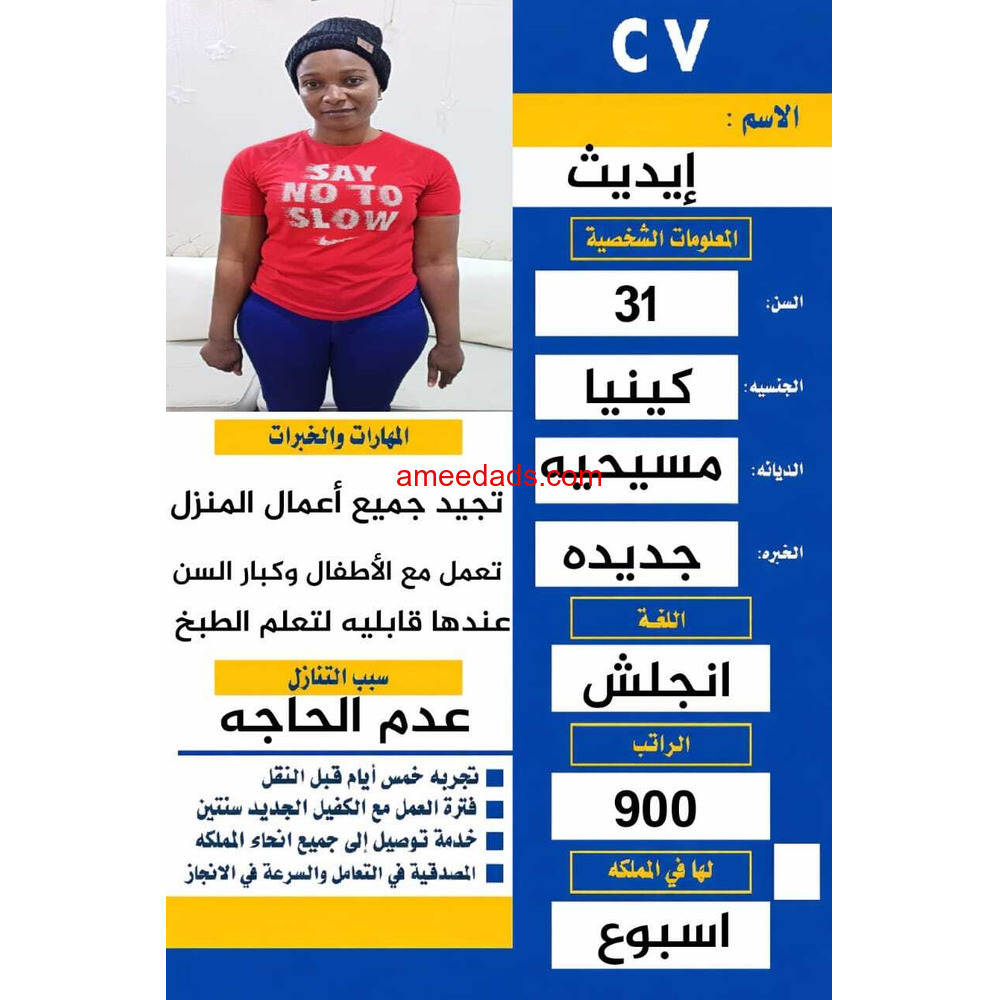 كينيا للتنازل ممتازة جدا 0568952748