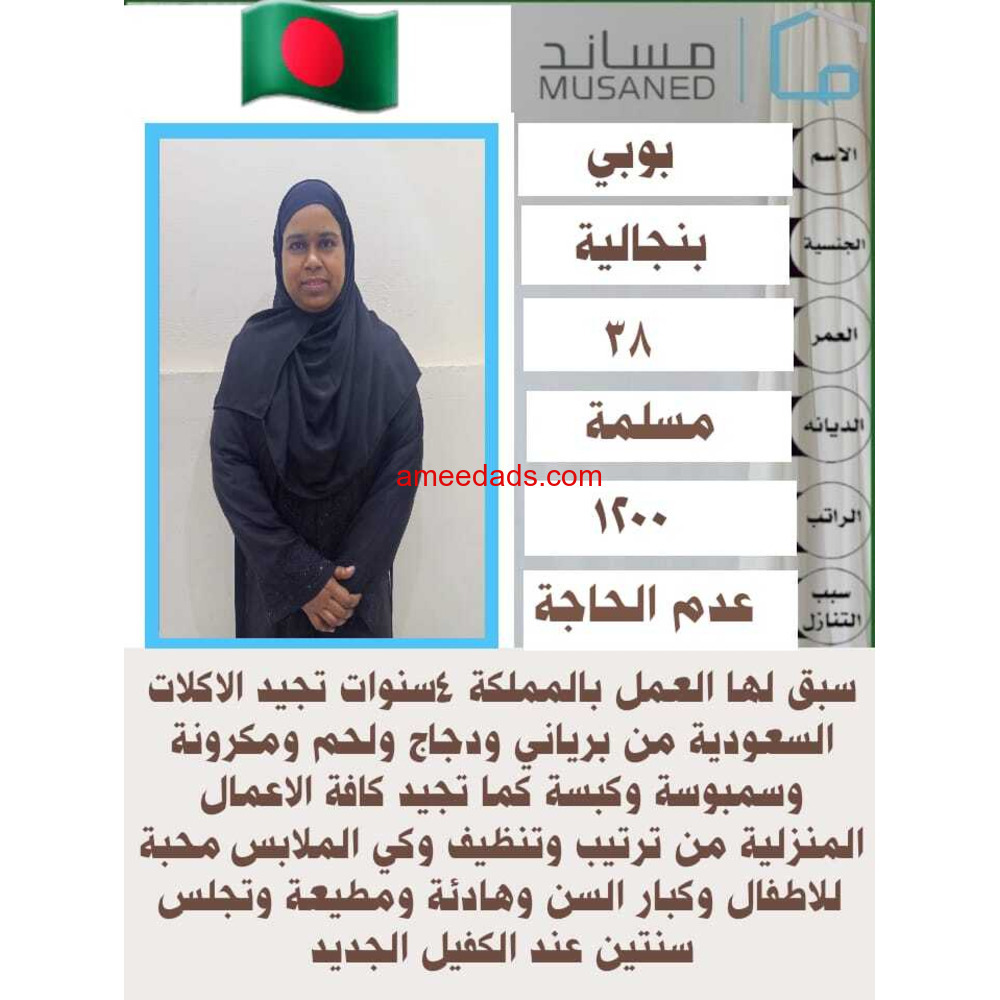 عاملات للتنازل من جميع الجنسيات