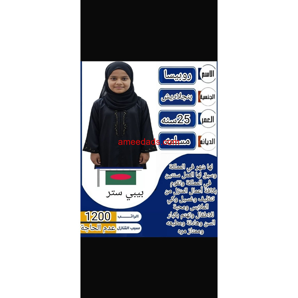 بنجاليه ممتازة للتنازل 0578052462