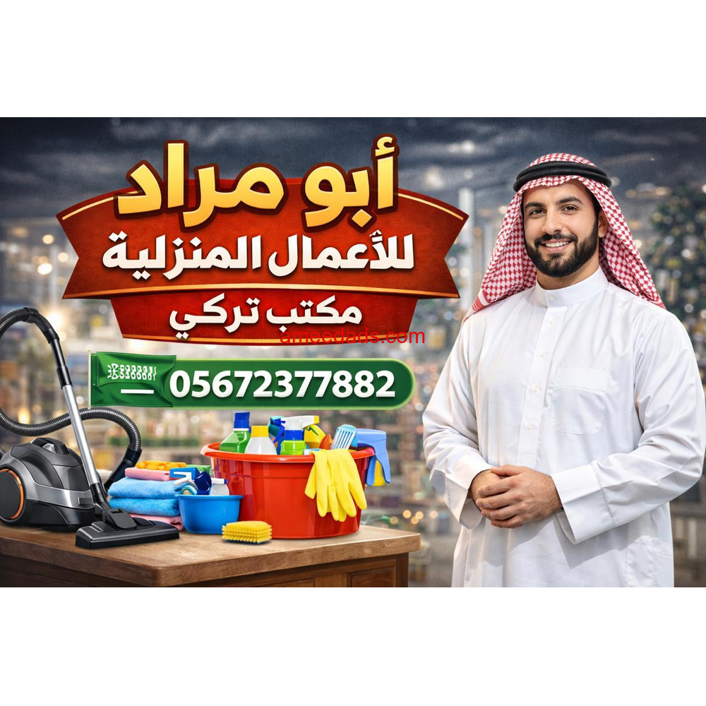 يوجد ومطلوب عاملات وطباخات للتنازل من جميع الجنسيات 0567237782