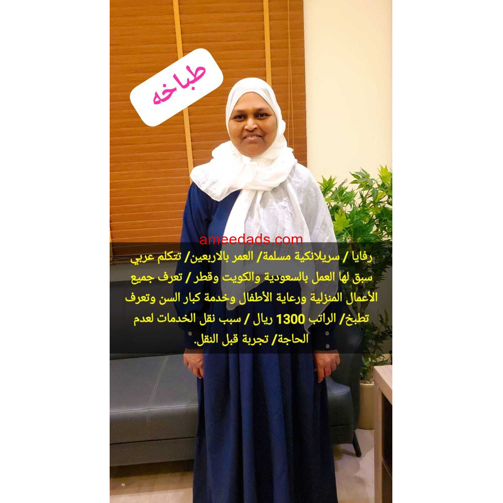 عاملات التنازل للتواصل مع ام محمد ❤️545936374❤️