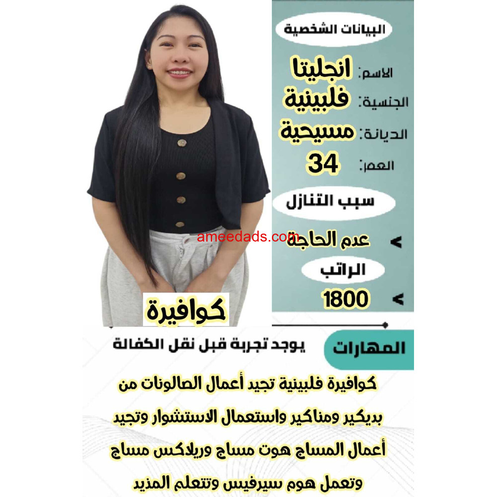 كوافيرا ممتازه جدا