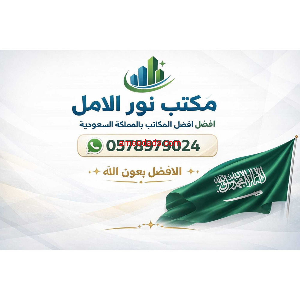 مطلوب عاملات منزليه للتنازل لتواصل 0578979024