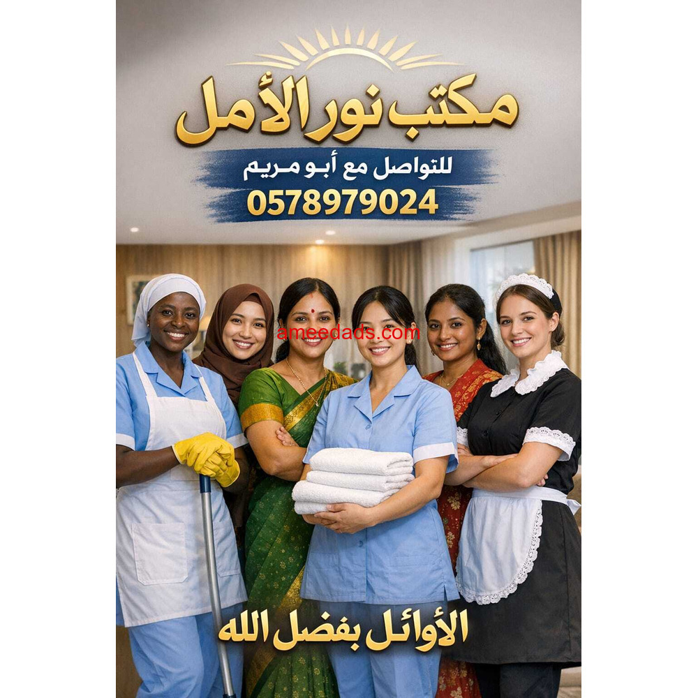 يوجد عاملات منزليه للتنازل لتواصل 0578979024