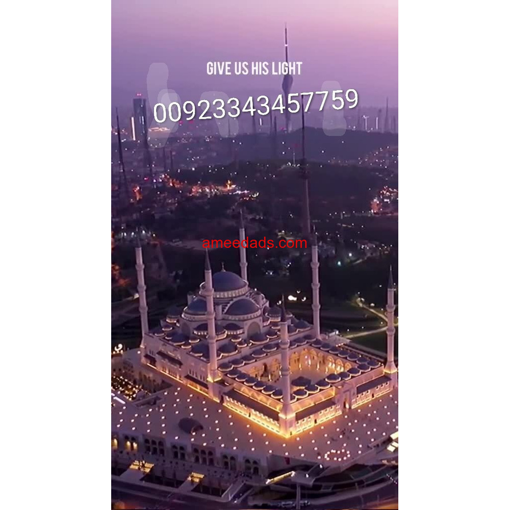 مكتب استقدام باكستان 00923343457759