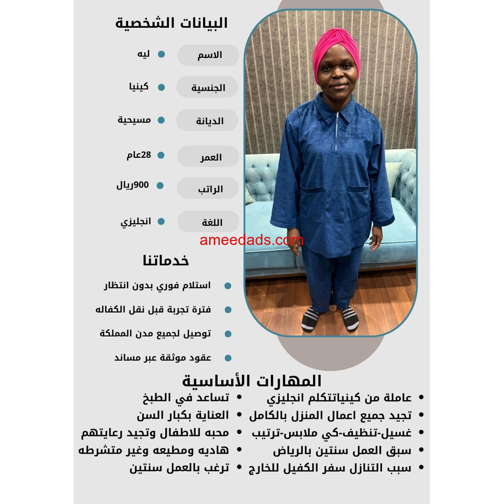 كينية ممتازة للتنازل...0595265298