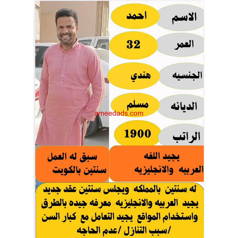 سواقين ممتازين