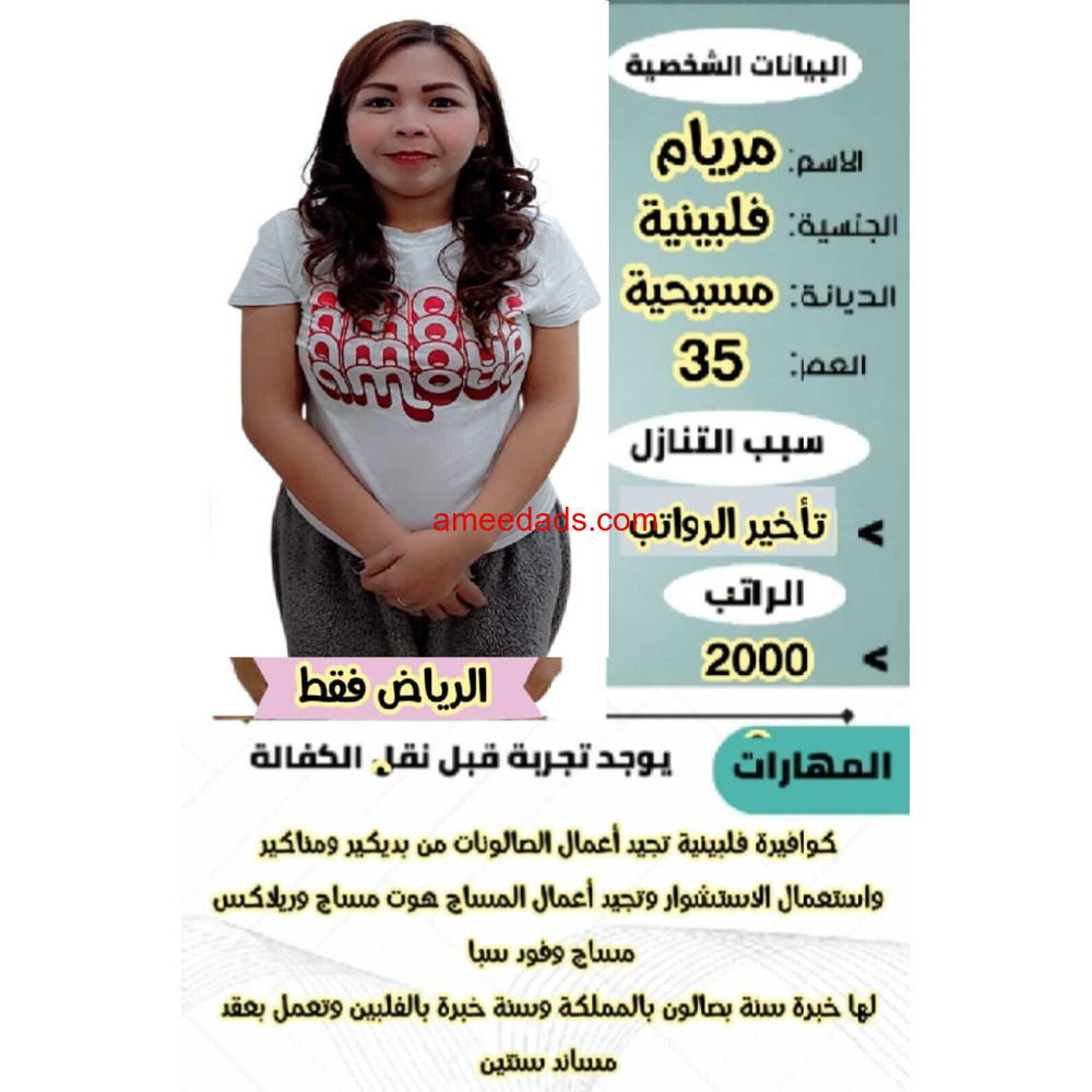 الكوافيرات ممتازين