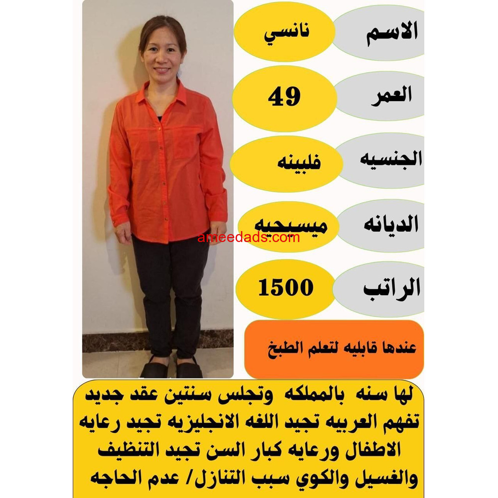 فلبينيات ممتازة