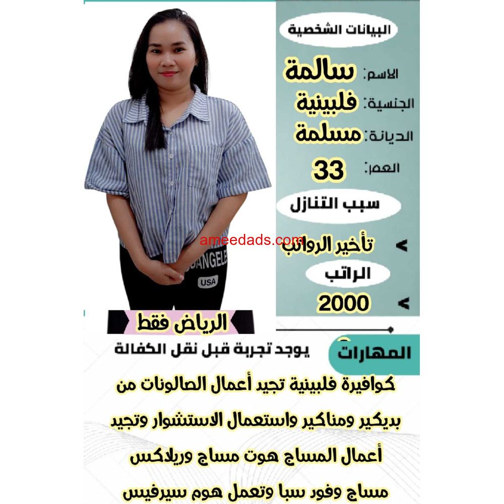 كوافيرا ممتازه جدا