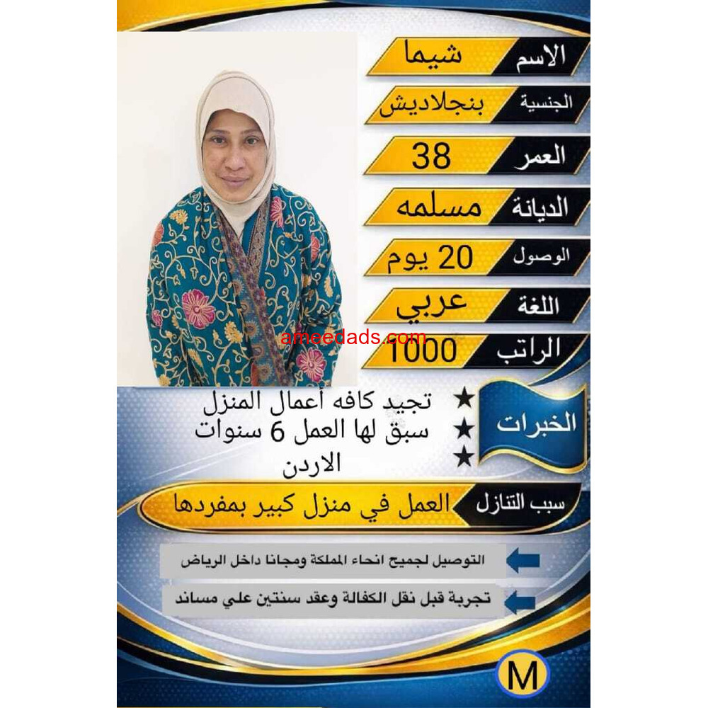 طباخات ممتازين 0578215429