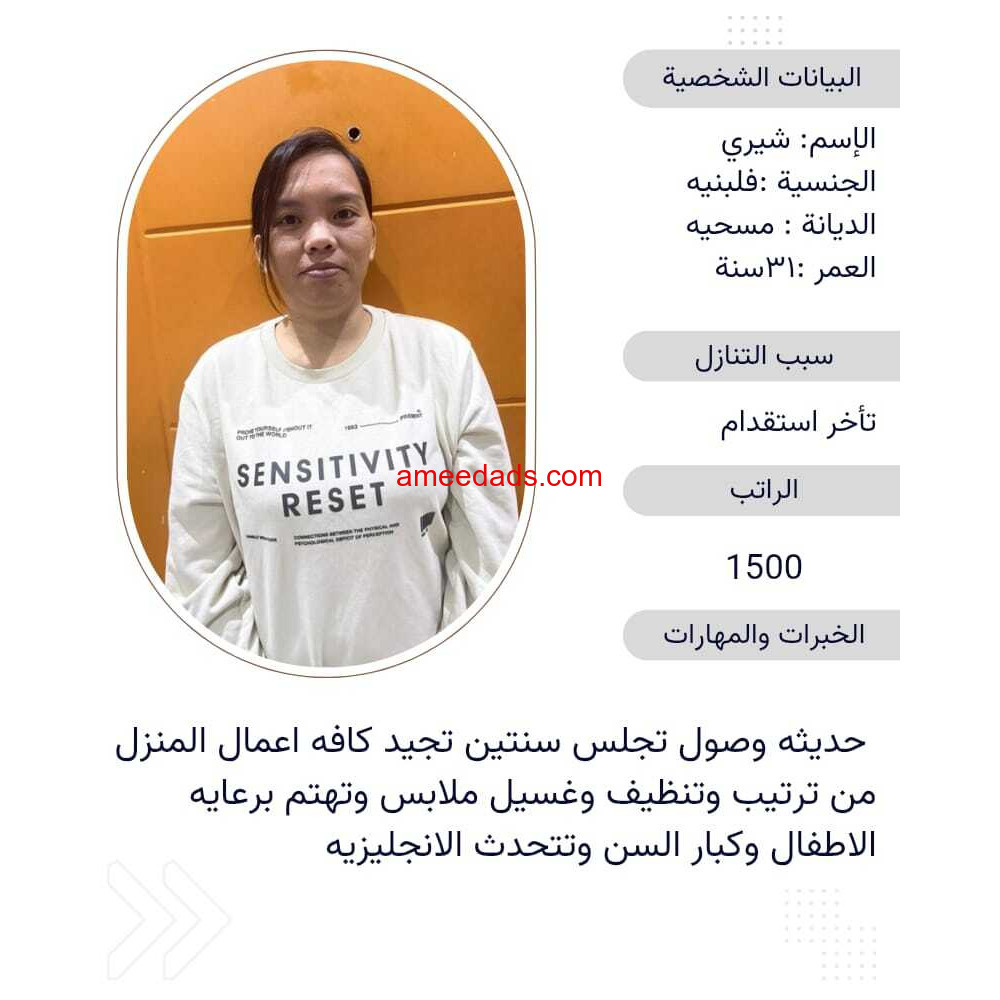 متوفر مجموعه عاملات ممتازين للتواصل 0533891757