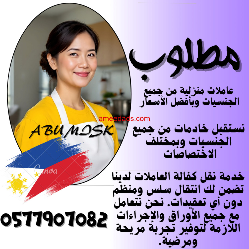 عندك عامله ودك تتنازل عنها؟