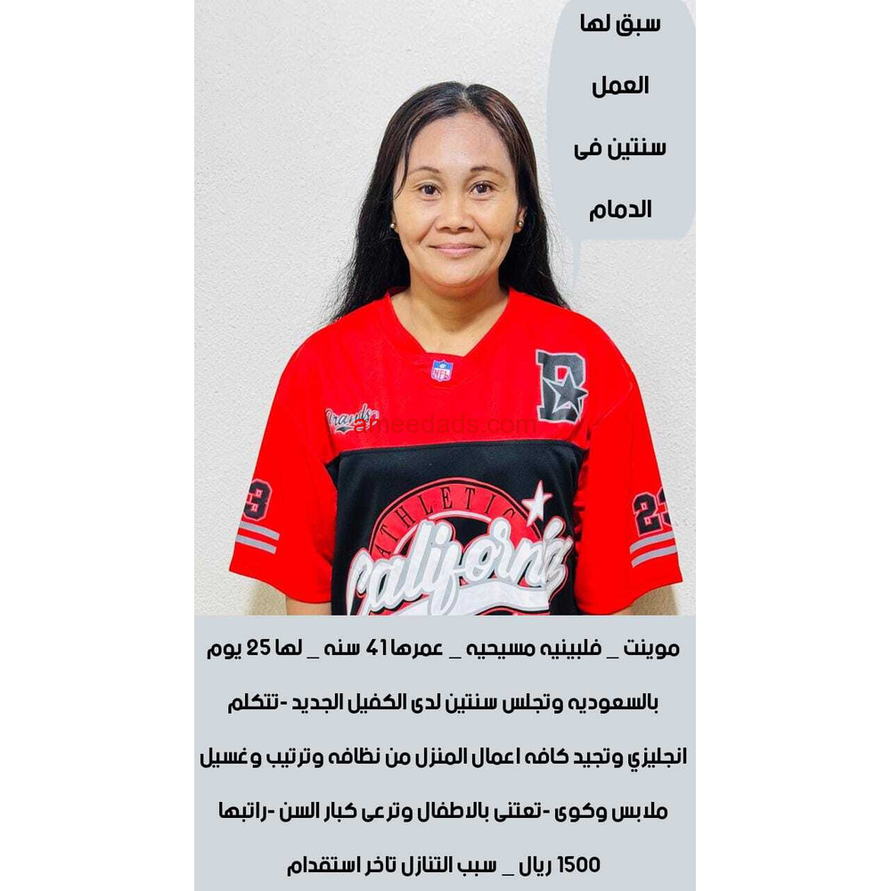 متوفر طباخه كنينه لتنازل