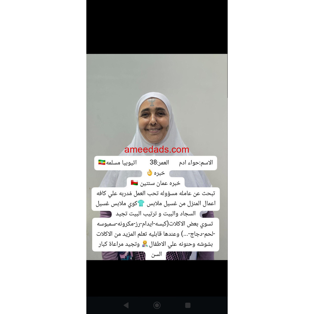 عاملات للتنازل