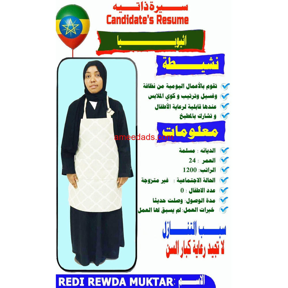 عرض خاص لعملائي الكرام ٦٥٠٠شامل