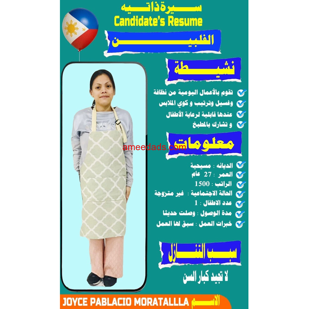 عرض خاص لعملائي الكرام 20شامل النقل 0564476435