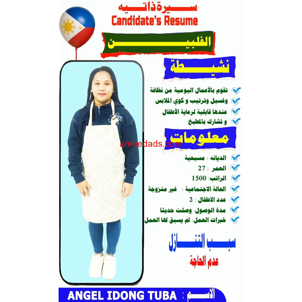 عرض خاص لعملائي الكرام 20 شامل النقل 0564476435