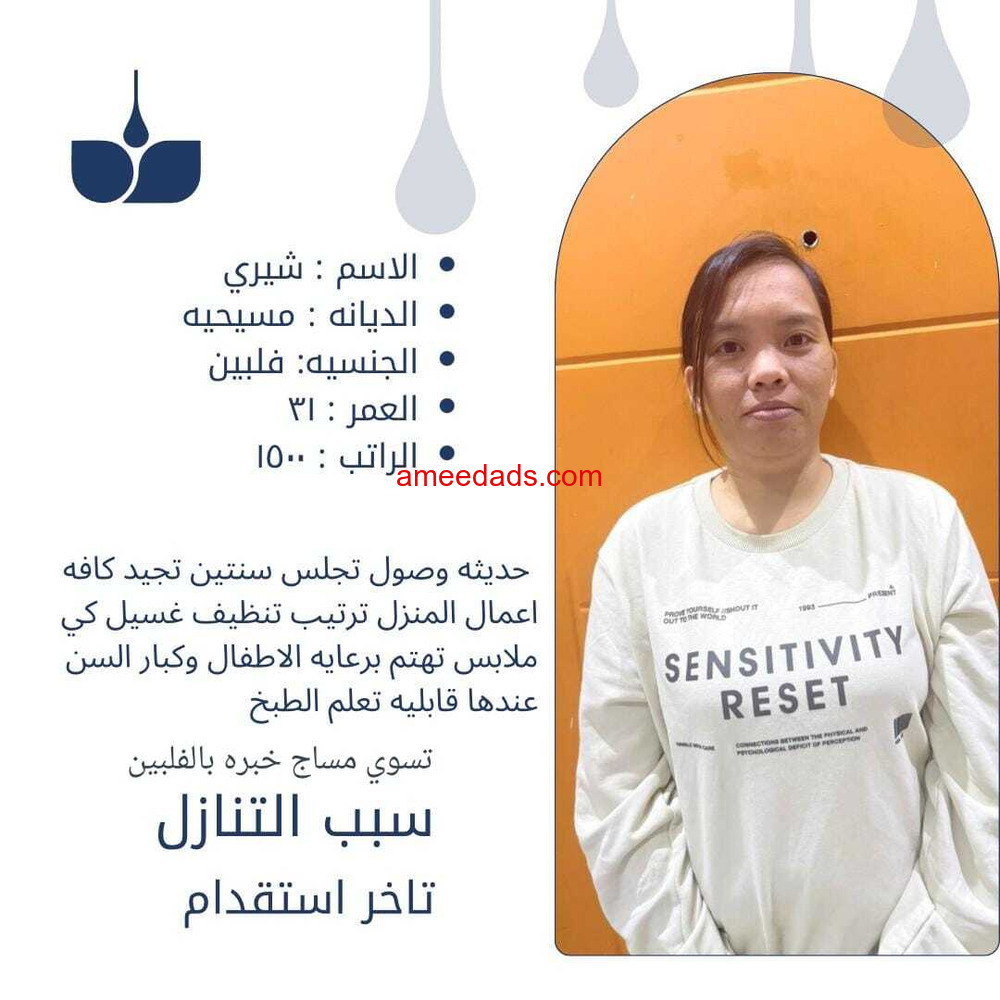 متوفر مجموعه عاملات ممتازين للتواصل 0533891757