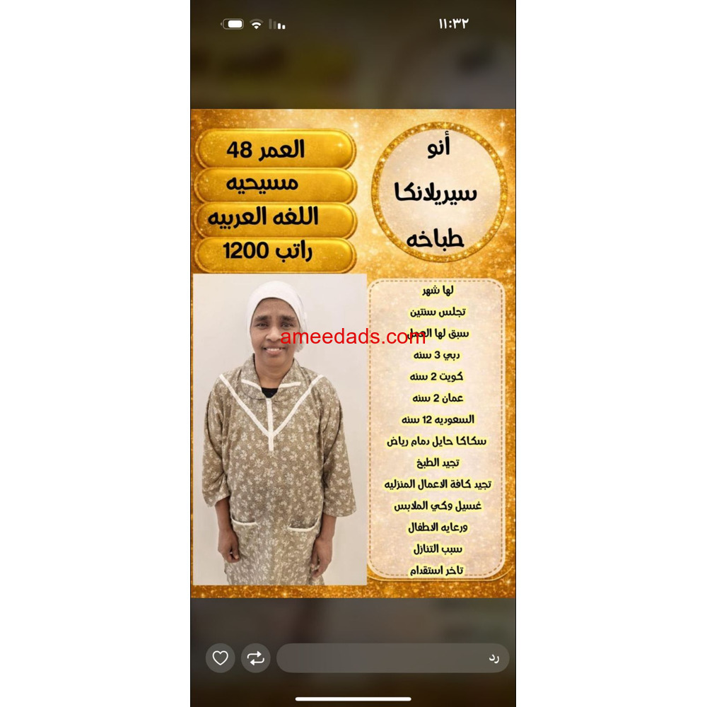 عاملات للتنازل ونقل كفاله 0545283604