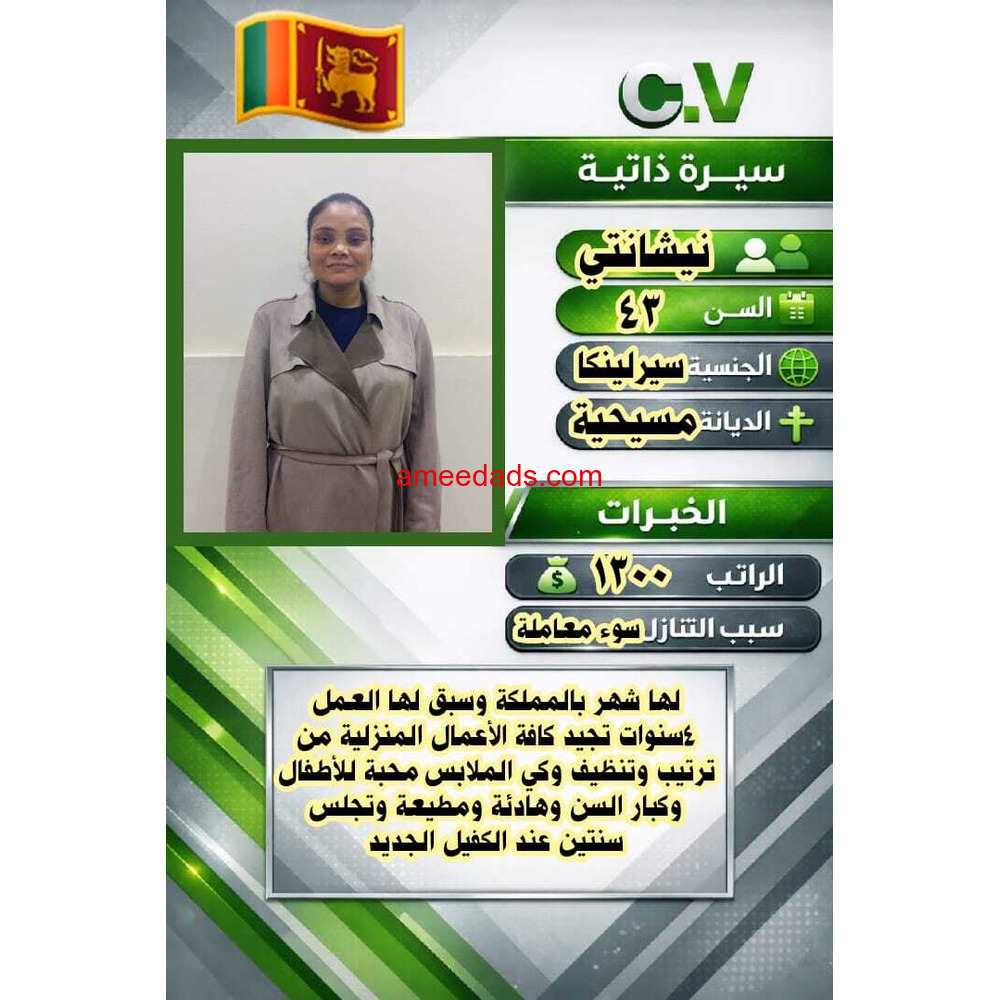 عاملات للتنازل بجميع الجنسيات بالرياض ونرسل539247869 جميع انحاءالمملكة ويوجد فترة تجربة للتواصل وتس