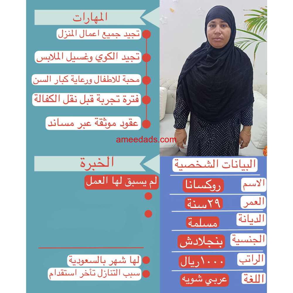 عاملات منزليه للتنازل بااقل الاسعار 0568952748