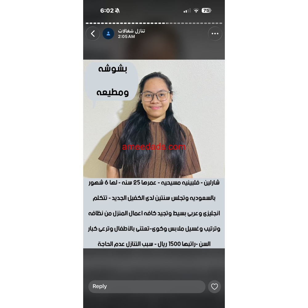 متوفر مجموعه عاملات ممتازين للتواصل 0533891757