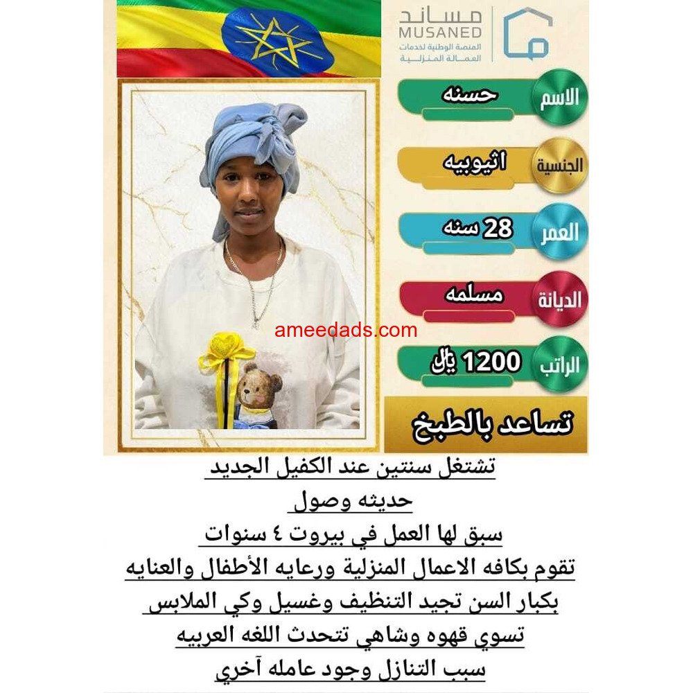 عاملات للتنازل ممتازين للغايه للتواصل0576964308