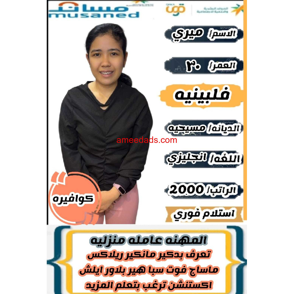 كوفيرا شاملة كل شي 0564476435