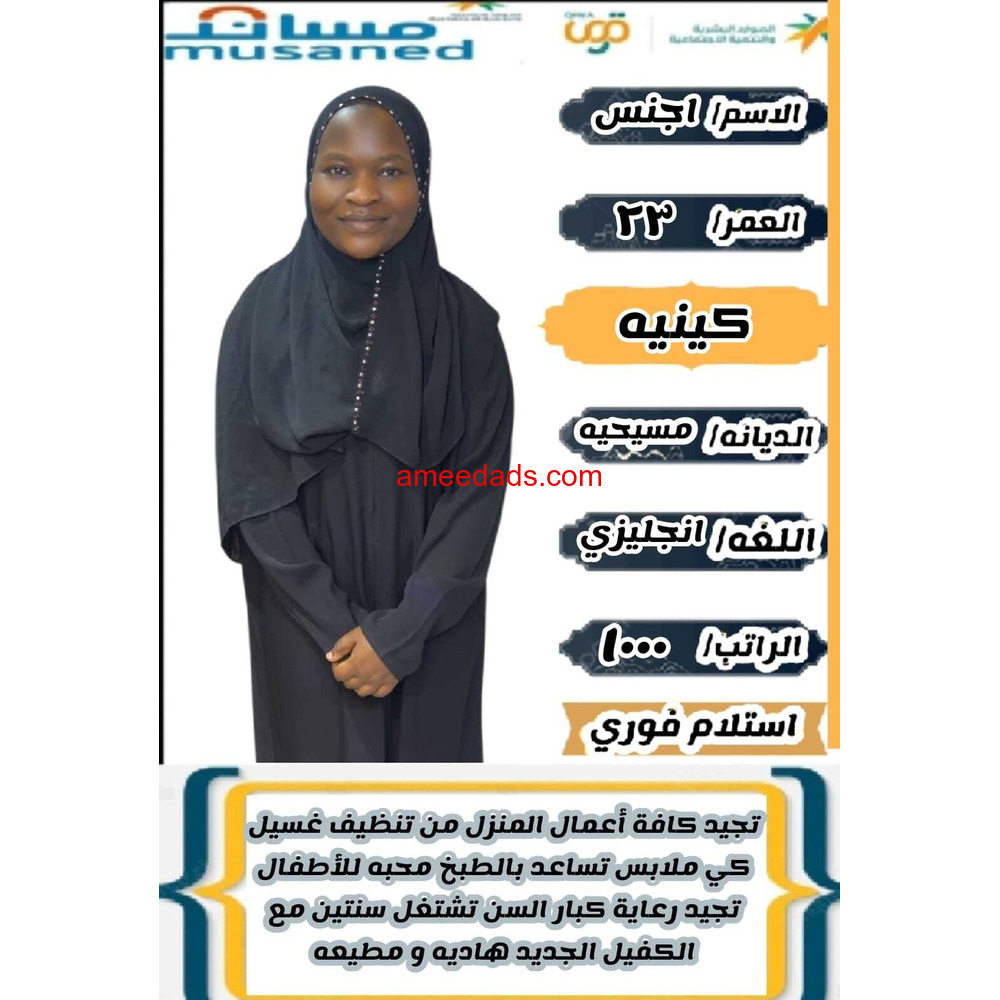 عاملات التنازل للتواصل مع ام محمد ❤️545936374❤️