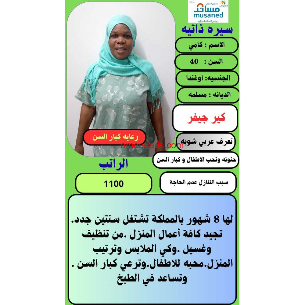 عاملات نقل كفاله