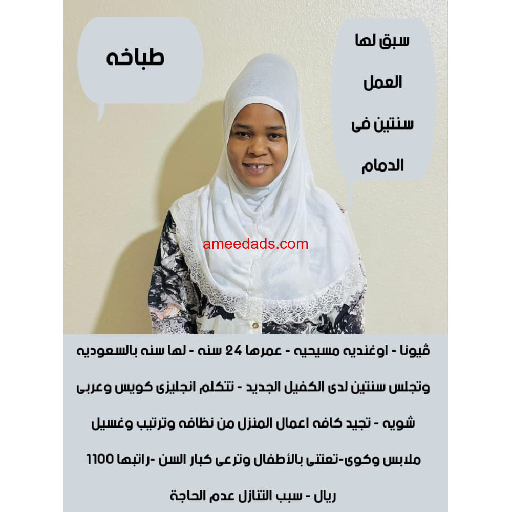 اغنديه ممتازه للتنازل للتواصل واتساب 0576964308