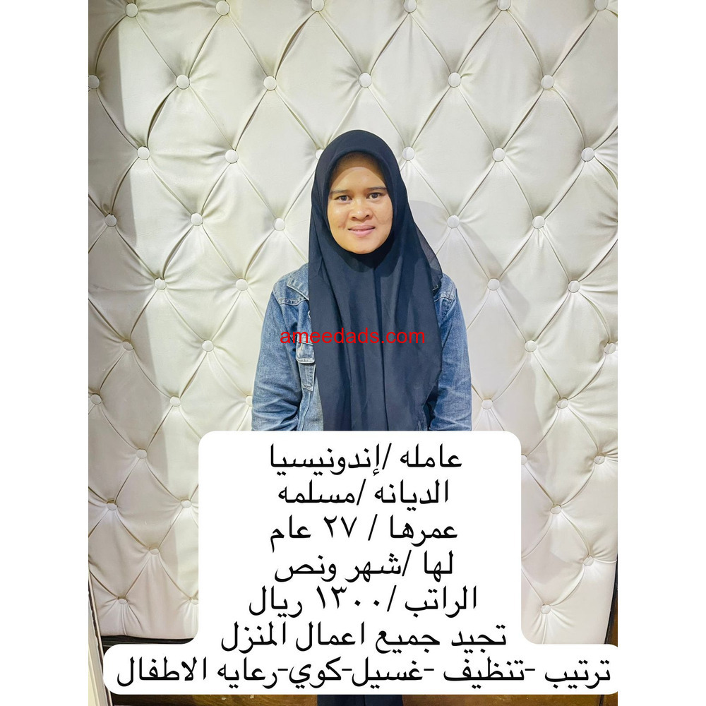 اندونسيا اقامه ممتازه جدا0568952748