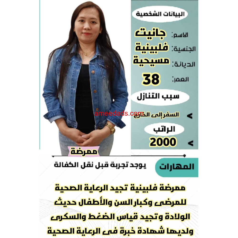 عاملات للتنازل 0573938338