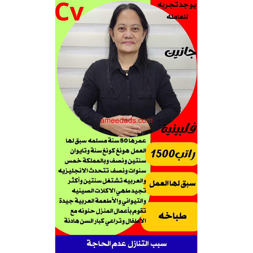 طباخه للتواصل 0533891757