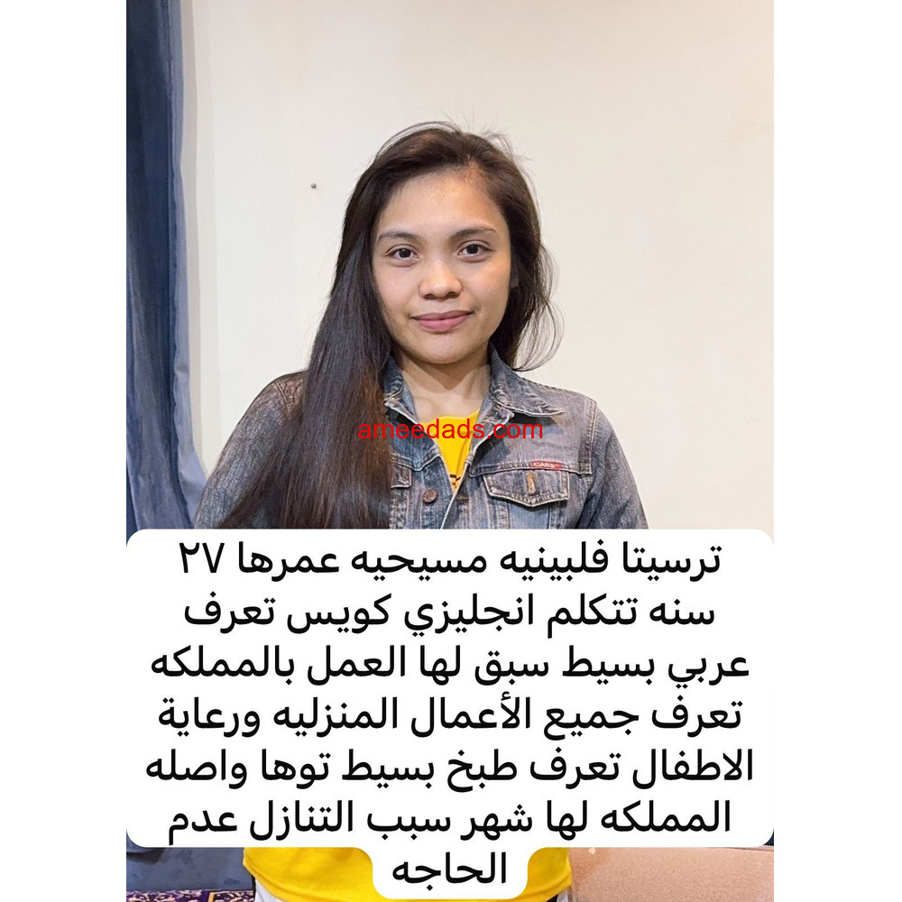 عاملات للتنازل