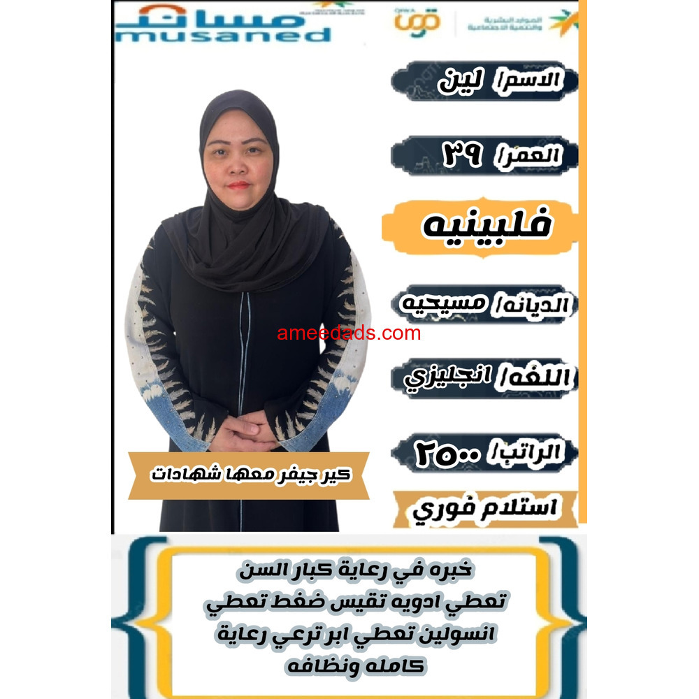 كيرجيفر معها شهادات0564476435