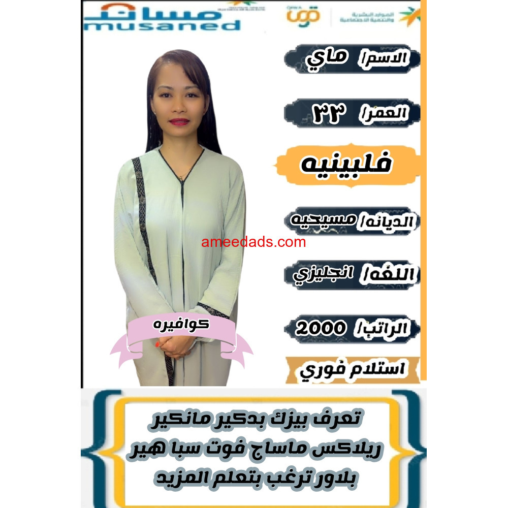 كوفيرا شاملة للتنازل ممتازه جدا 0564476435