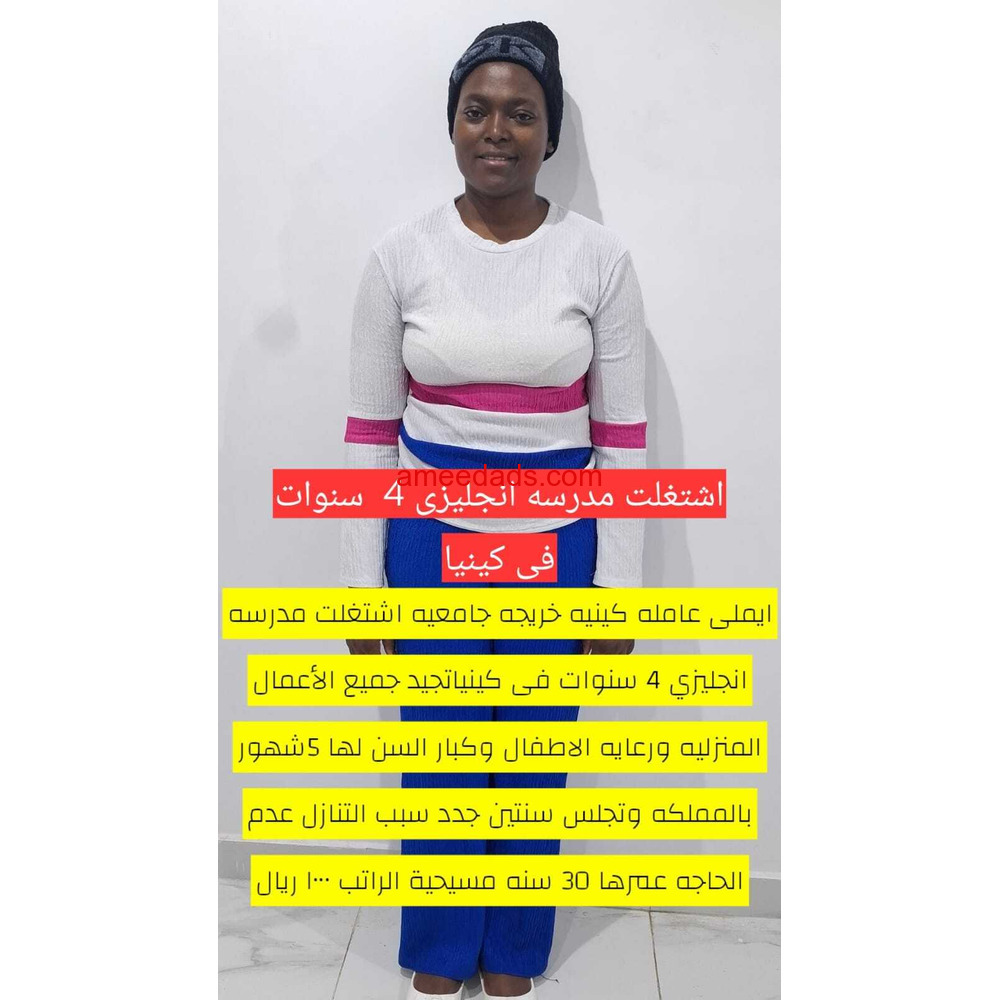 عاملات للتنازل