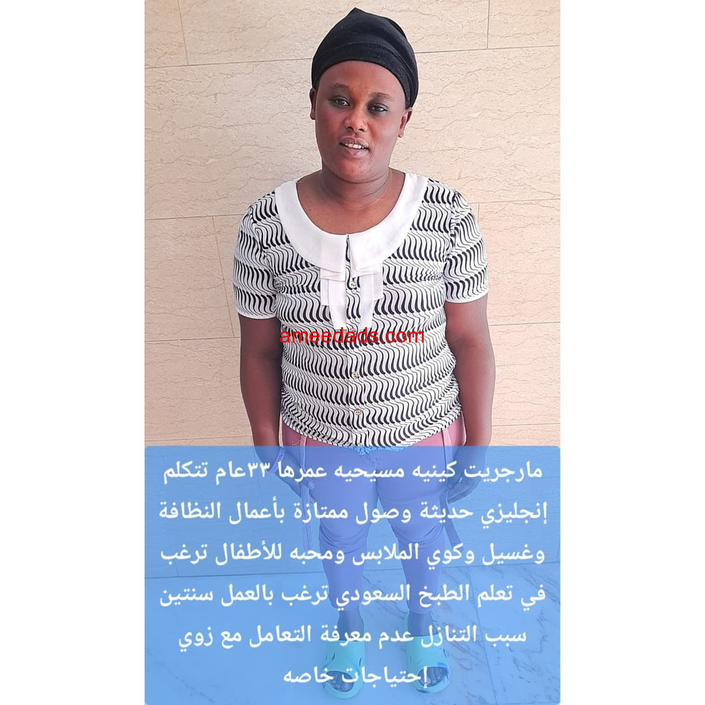 عاملات للتنازل من جميع الجنسيات