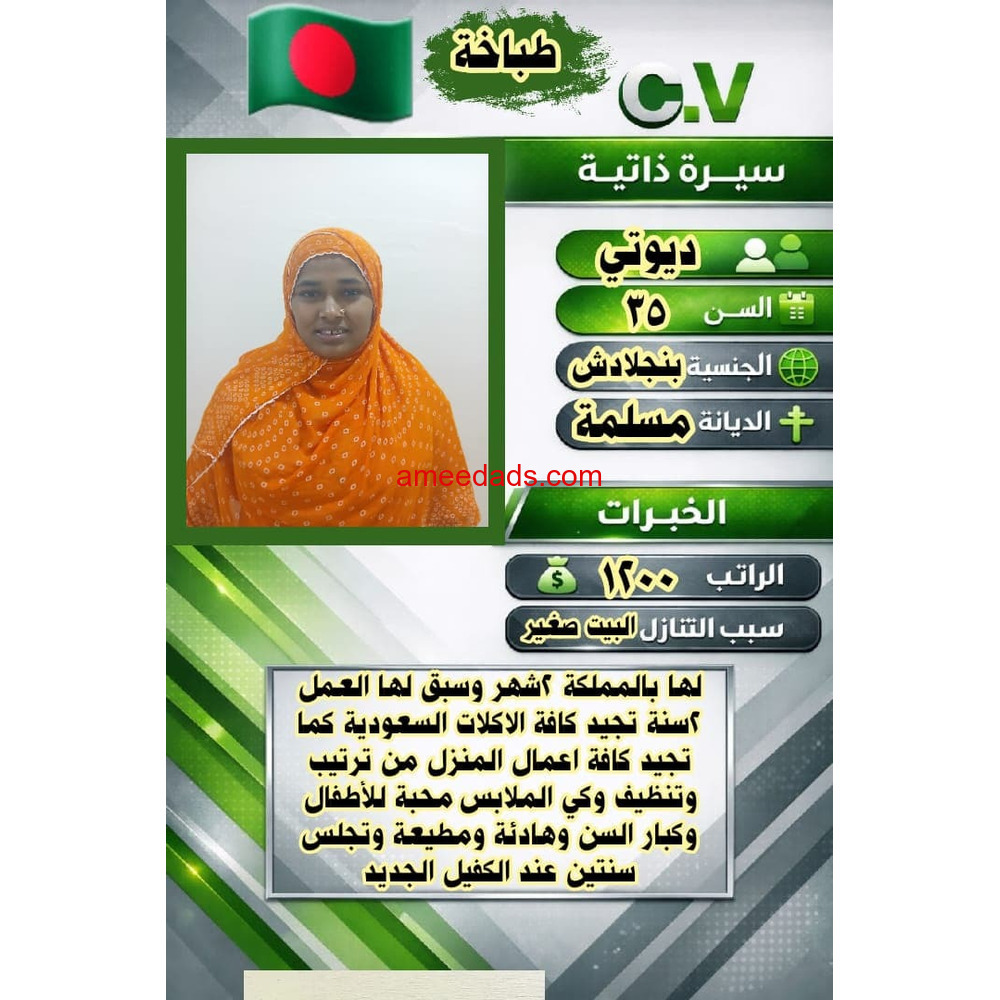 عاملات للتنازل من جميع الجنسيات