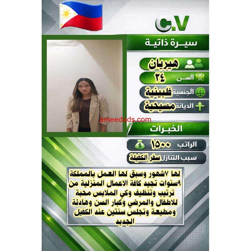 متوفر مجموعه عاملات ممتازين للتواصل 0533891757