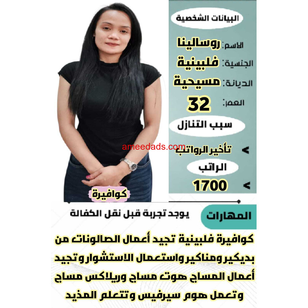 كوافيره ممتازه ممتازه للتنازل للتواصل 0576964308