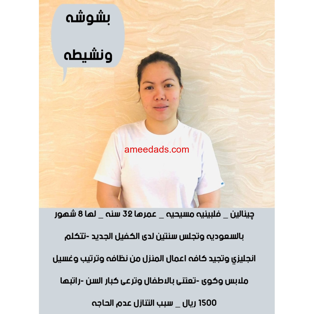 عاملات للتنازل من جميع الجنسيات