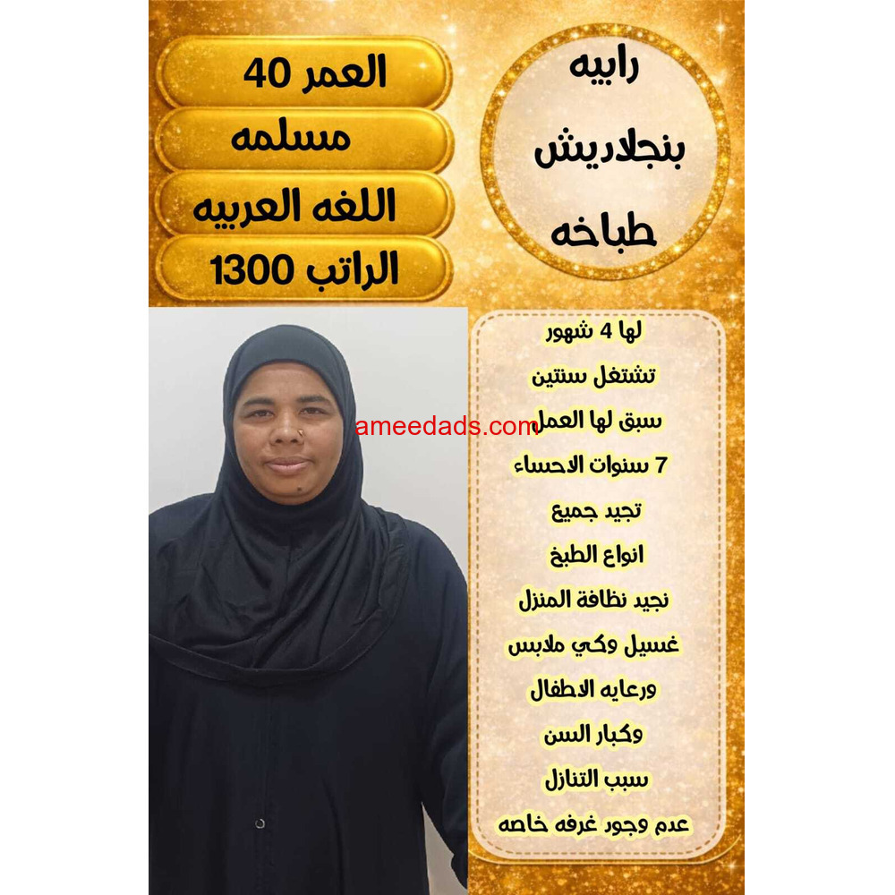 طبخات ممتازه للتنازل ونقل كفاله