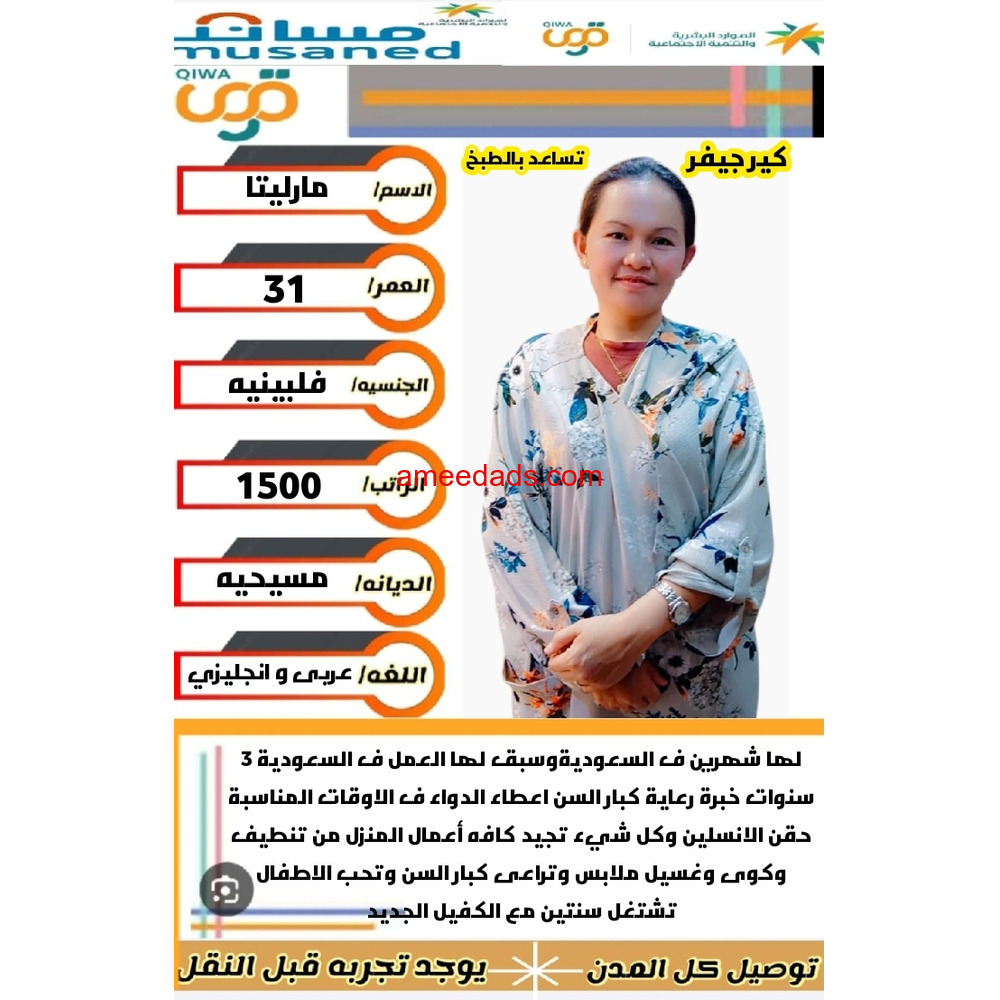 عاملات للتنازل 0573938338